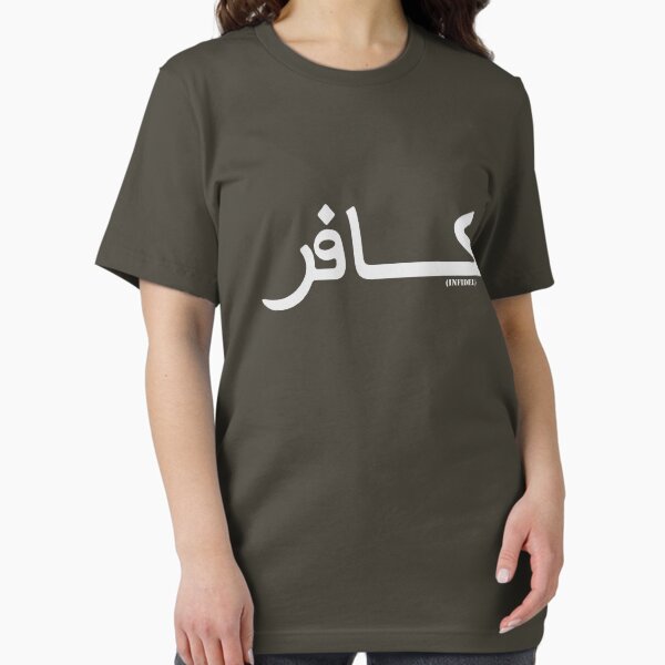 Item preview, infidel designed and sold by oldtroublesome.