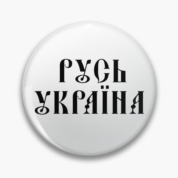 Artikelvorschau, Oleksiy Arestovych Aristovich Arestovich - Rus Ukraine entworfen und verkauft von Aide.