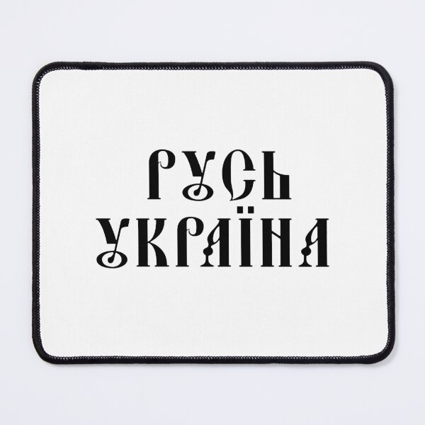 Item preview, Oleksiy Arestovych Aristovich Arestovich - Rus Ukraine designed and sold by Aide.