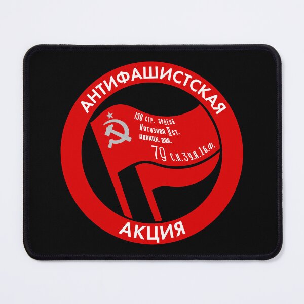 Item preview, Russian Anti-Fascist Action / Antifa Logo With Soviet Red Army Victory Banner designed and sold by Graograman.