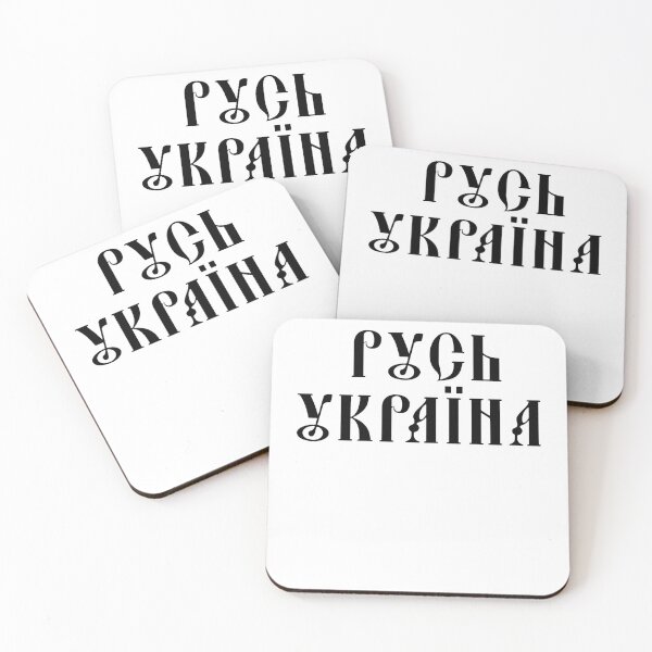 Item preview, Oleksiy Arestovych Aristovich Arestovich - Rusia Ucrania designed and sold by Aide.