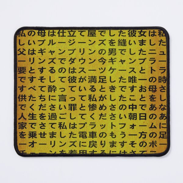 Item preview, House Of The Rising Sun designed and sold by IKDG.