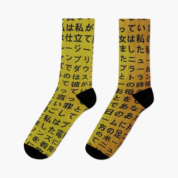 Item preview, House Of The Rising Sun designed and sold by IKDG.