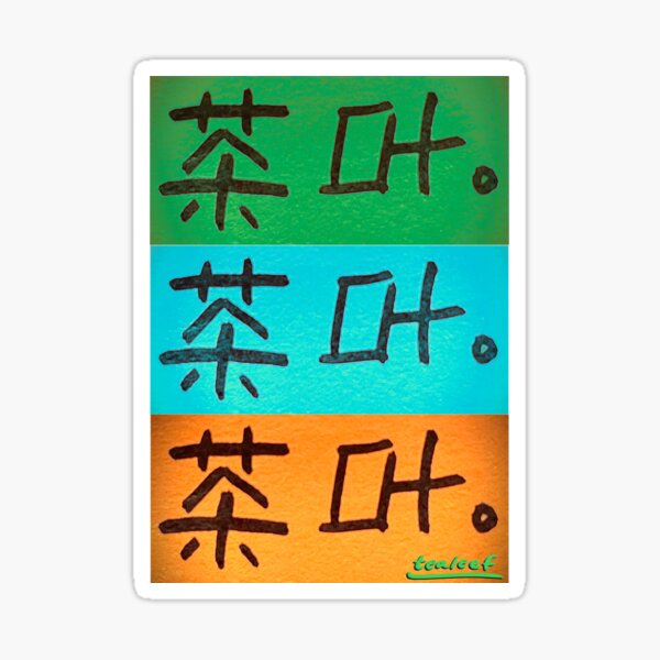 chaye (green/blue/orange) Sticker