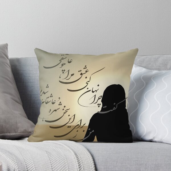 Item preview, Love designed and sold by ArtEntwined.