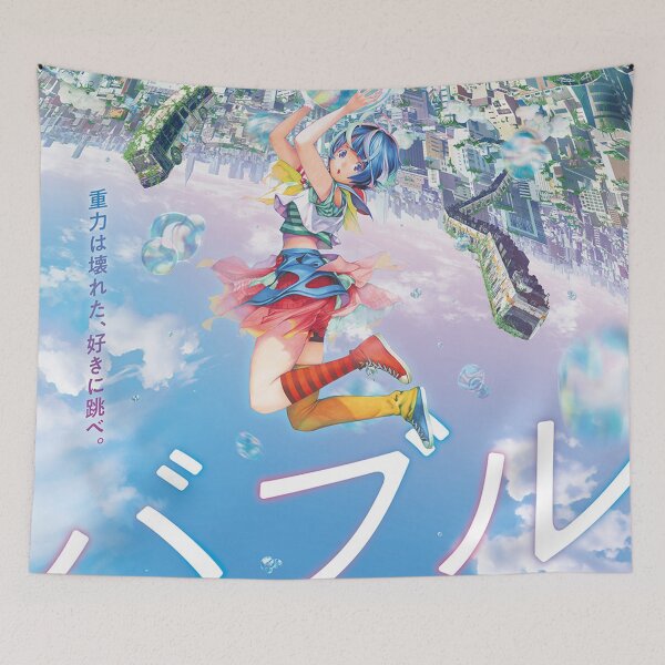 Item preview, Anime Japan Bubble designed and sold by samriveraa.
