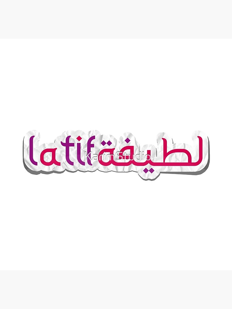 Latifa لطيفة Nombre árabe Latifa لطيفة Nombre árabe