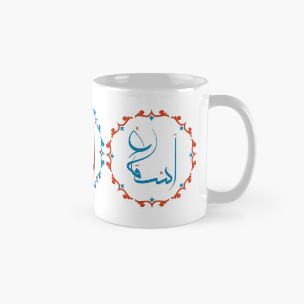 Item preview, Asmaa اسماء  Arabic Name - Arabic Style designed and sold by KarimStudio.