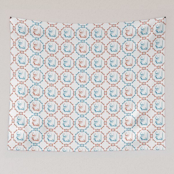 Item preview, Asmaa اسماء  Arabic Name - Arabic Style designed and sold by KarimStudio.