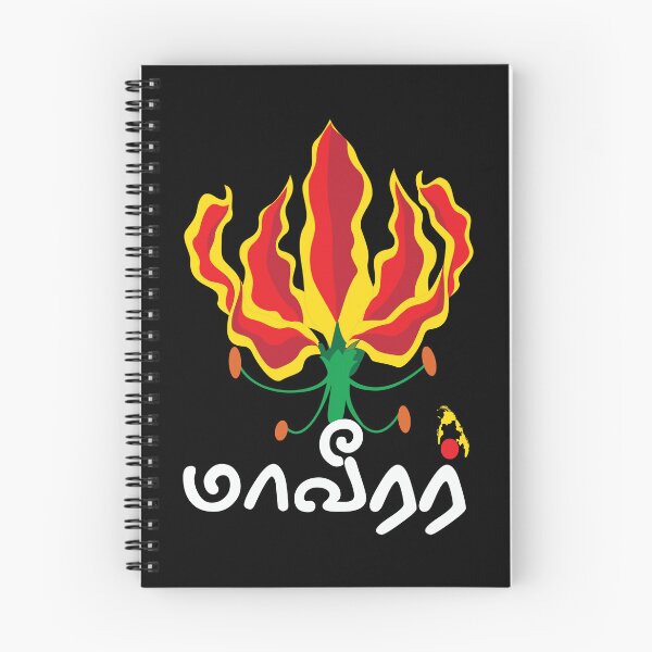 Item preview, Maaveerar Naal Thinam November 27 Sri Lanka Tamil Pride designed and sold by alltheprints.