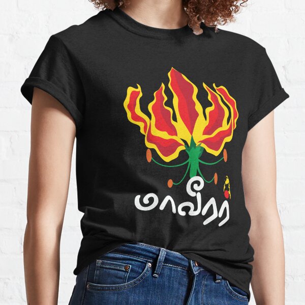 Tamizhanda Pride Tamil Culture Jallikattu Unisex T-Shirt
