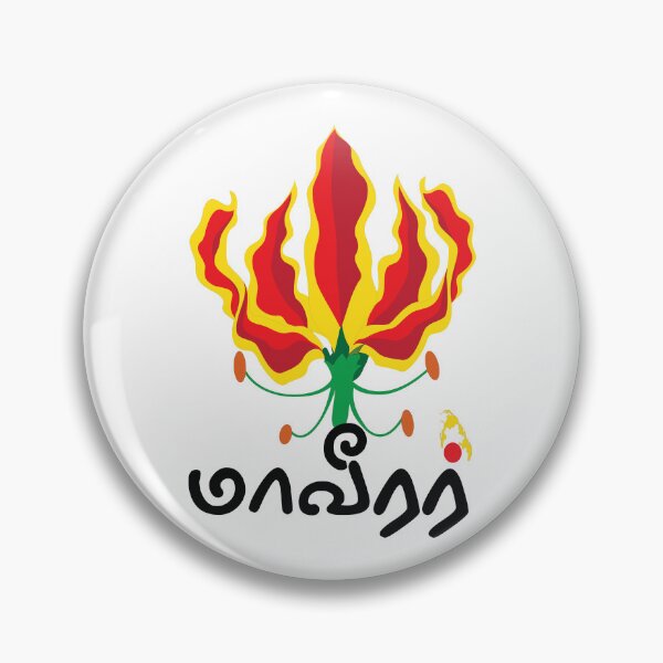 Item preview, Maaveerar Naal Thinam November 27 Sri Lanka Tamil Pride designed and sold by alltheprints.