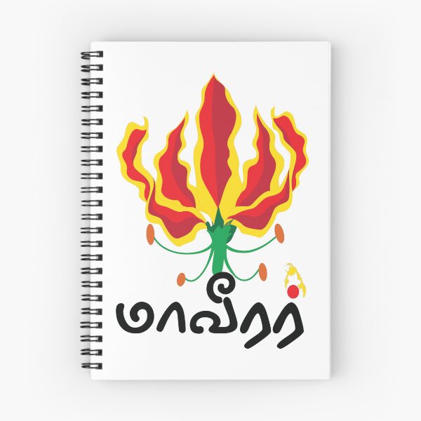 Item preview, Maaveerar Naal Thinam November 27 Sri Lanka Tamil Pride designed and sold by alltheprints.