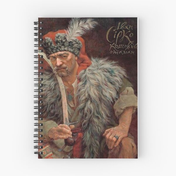 Item preview, Ukrainian Cossack-kozak #6 designed and sold by ukrainestopwar.