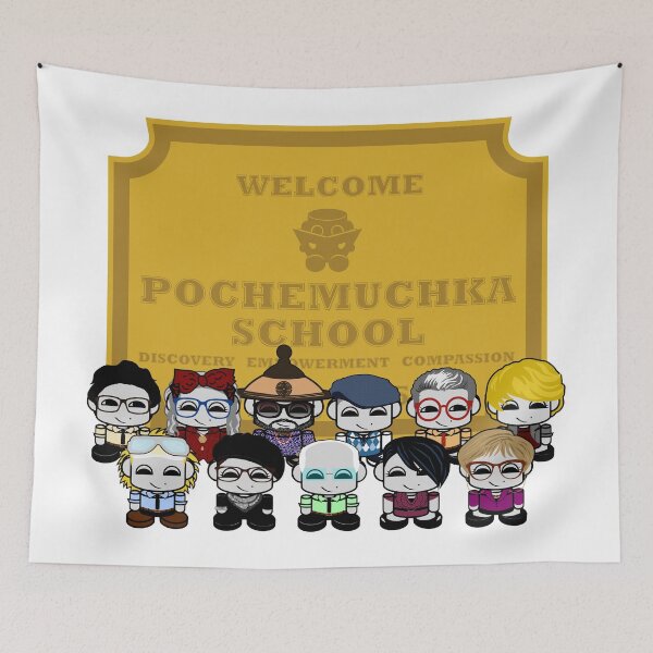 Item preview, O'BABYBOT Teachers from Pochemuchka School in O'ville designed and sold by Carbon-Fibre Media.