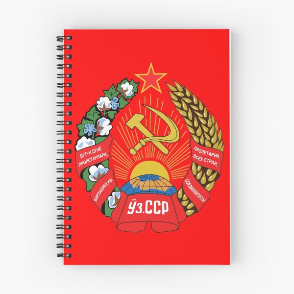 Item preview, Uzbek SSR designed and sold by Devotee1973.