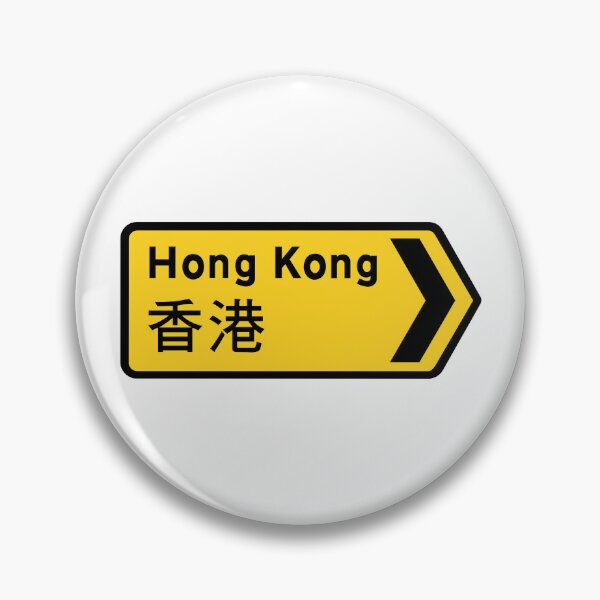 Item preview, Temporary routes for vehicles sign - Hong Kong //香港 designed and sold by HomeKonger.