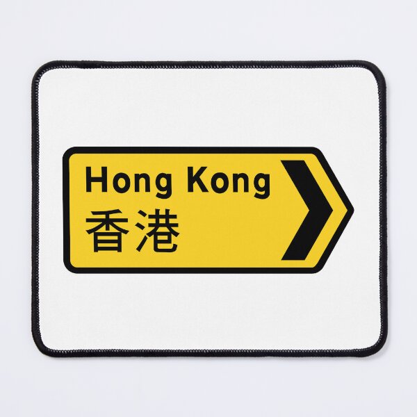Item preview, Temporary routes for vehicles sign - Hong Kong //香港 designed and sold by HomeKonger.