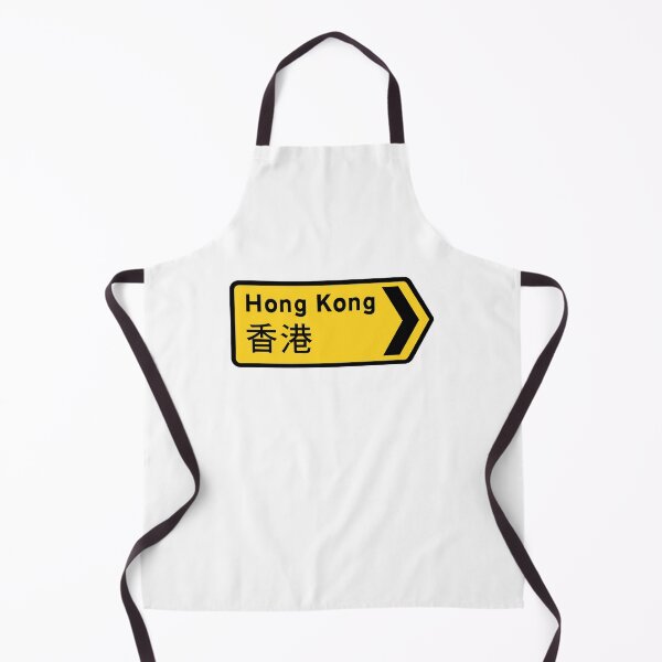 Item preview, Temporary routes for vehicles sign - Hong Kong //香港 designed and sold by HomeKonger.