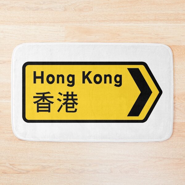 Item preview, Temporary routes for vehicles sign - Hong Kong //香港 designed and sold by HomeKonger.