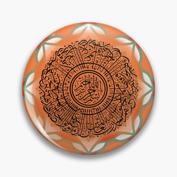 Item preview, Sakina Gifts Islam Quran Surah Al Fatiha Orange designed and sold by SakinaGifts.