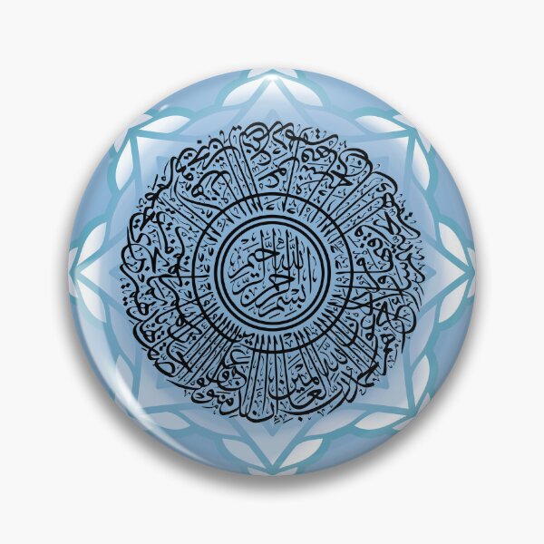 Item preview, Sakina Gifts Islam Quran Surah Al Fatiha sky designed and sold by SakinaGifts.