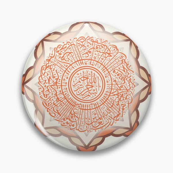 Item preview, Sakina Gifts Islam Quran Surah Al Fatiha cream orange designed and sold by SakinaGifts.