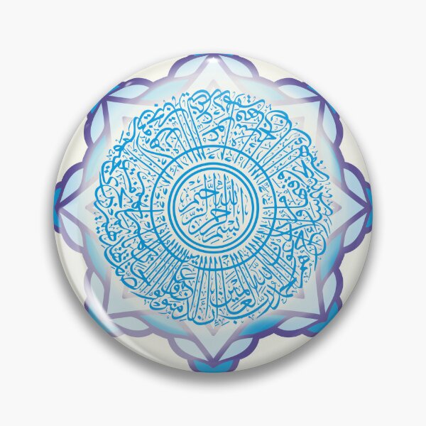 Item preview, Sakina Gifts Islam Quran Surah Al Fatiha cream blue designed and sold by SakinaGifts.
