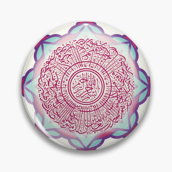 Item preview, Sakina Gifts Islam Quran Surah Al Fatiha cream purple designed and sold by SakinaGifts.