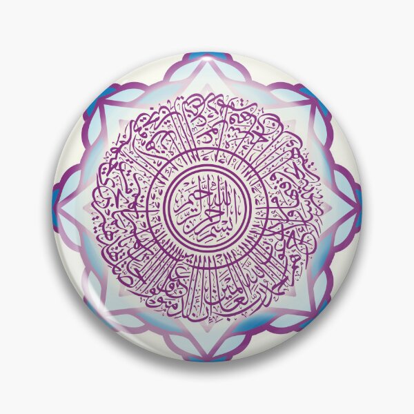 Item preview, Sakina Gifts Islam Quran Surah Al Fatiha cream purple sky designed and sold by SakinaGifts.