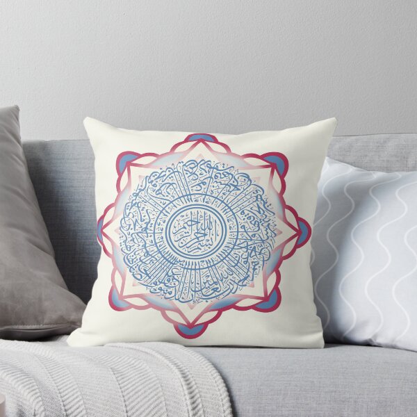 Item preview, Sakina Gifts Islam Quran Surah Al Fatiha cream blue designed and sold by SakinaGifts.