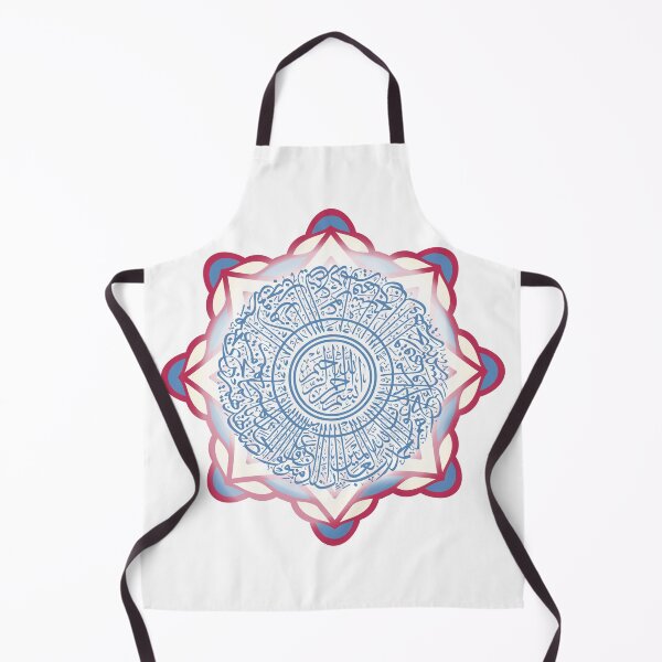 Item preview, Sakina Gifts Islam Quran Surah Al Fatiha cream blue designed and sold by SakinaGifts.