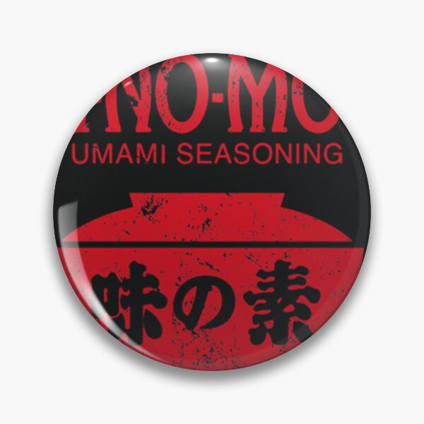 Item preview, Ajinomoto Umami Seasoning Essential T-Shirt designed and sold by MargreGrimm.