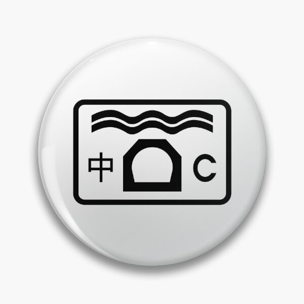Item preview, Hong Kong Cross Harbour Tunnel designed and sold by HomeKonger.