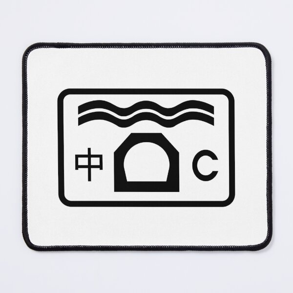 Item preview, Hong Kong Cross Harbour Tunnel designed and sold by HomeKonger.