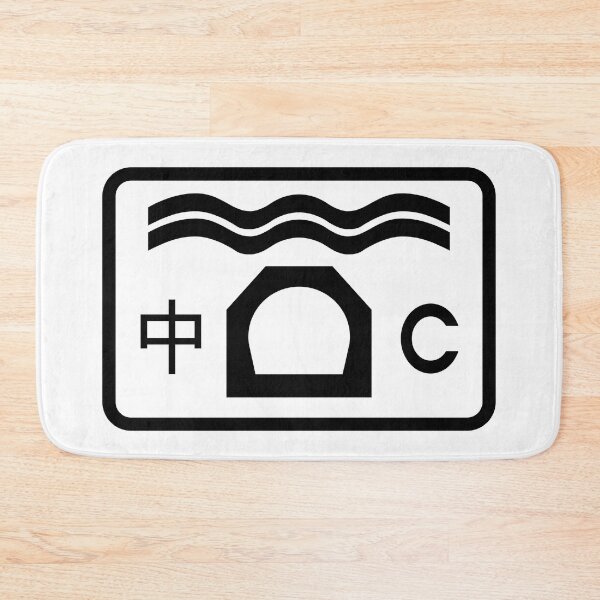 Item preview, Hong Kong Cross Harbour Tunnel designed and sold by HomeKonger.