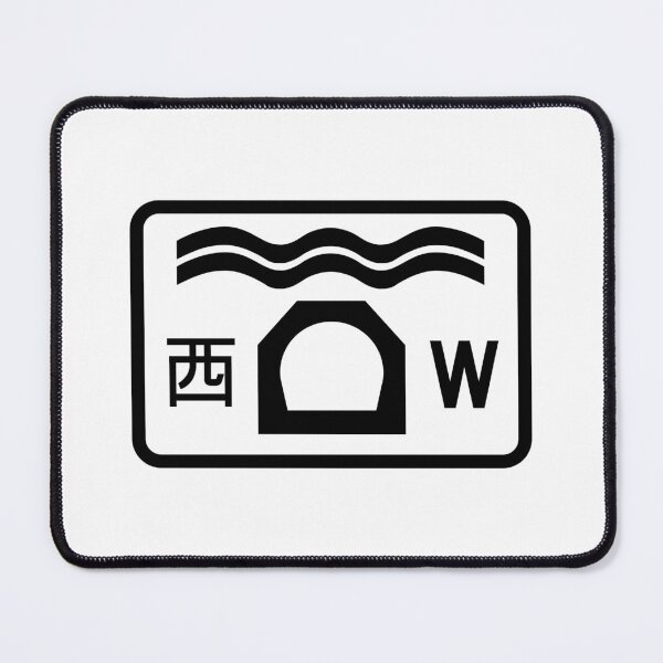 Item preview, Western Harbour Tunnel designed and sold by HomeKonger.
