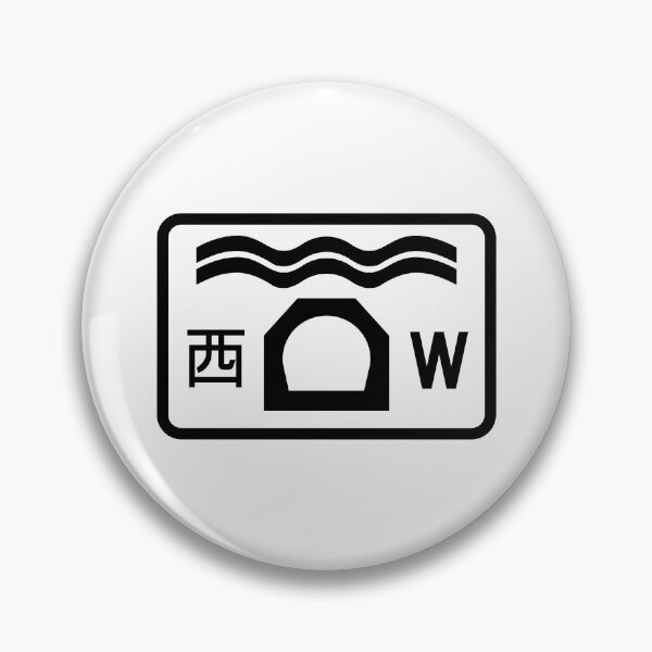 Item preview, Western Harbour Tunnel designed and sold by HomeKonger.
