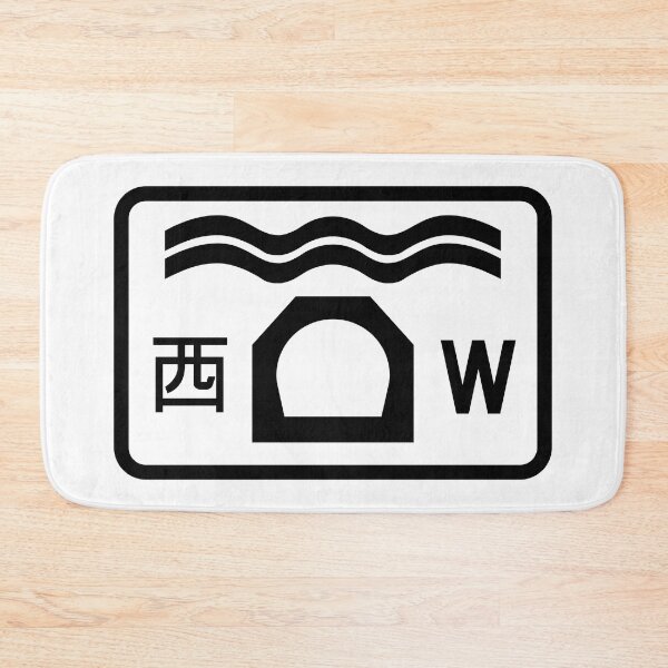 Item preview, Western Harbour Tunnel designed and sold by HomeKonger.