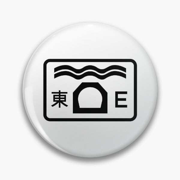 Item preview, Eastern Harbour Tunnel designed and sold by HomeKonger.