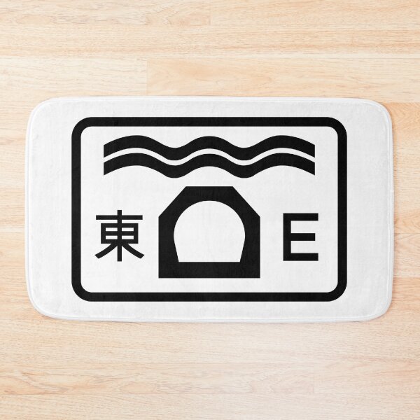 Item preview, Eastern Harbour Tunnel designed and sold by HomeKonger.