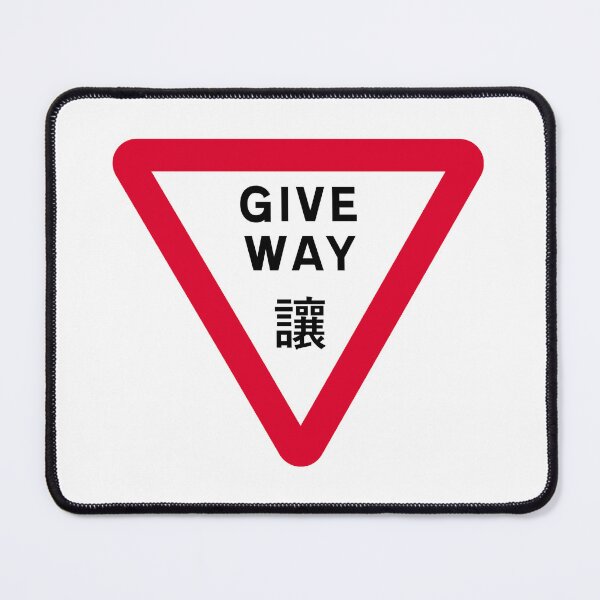 Item preview, Give way to traffic on major road designed and sold by HomeKonger.