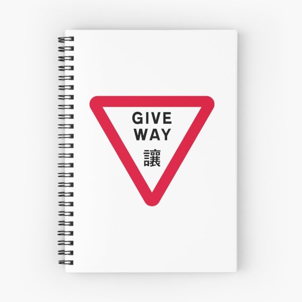 Item preview, Give way to traffic on major road designed and sold by HomeKonger.