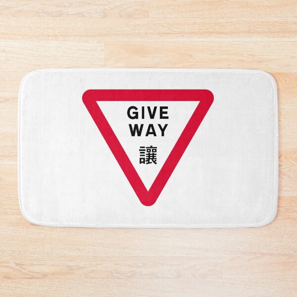 Item preview, Give way to traffic on major road designed and sold by HomeKonger.