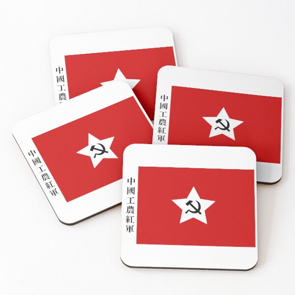 Item preview, Flag of Chinese Workers' and Peasants' Red Army (1928-1937) (Chinese Civil War, The Long March) designed and sold by DylanThaCreator.