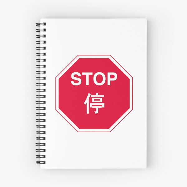 Item preview, Stop and give way designed and sold by HomeKonger.