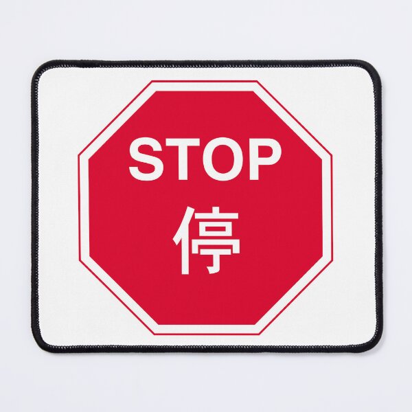 Item preview, Stop and give way designed and sold by HomeKonger.