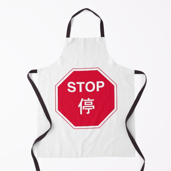 Item preview, Stop and give way designed and sold by HomeKonger.