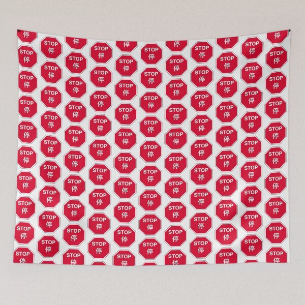 Item preview, Stop and give way designed and sold by HomeKonger.