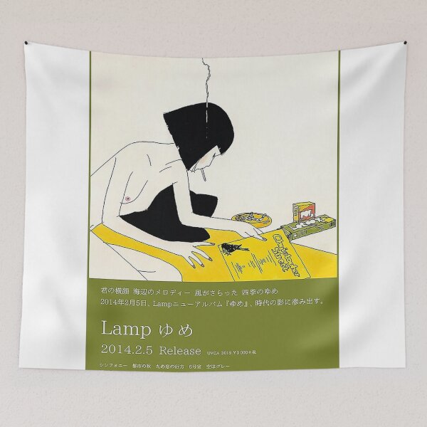 Item preview, Yume Poster designed and sold by frinkmichael.